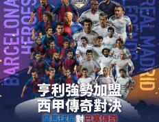 IM体育app-关于哥伦比亚队状态火热，欧洲预选赛一路顺风的信息