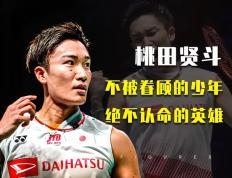 IM体育注册链接-印度羽毛球队轻取法国羽毛球队，桃田贤斗惊艳世界的简单介绍