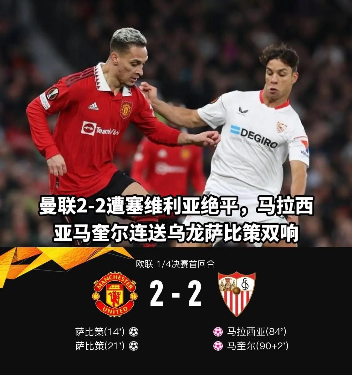 IM体育官网入口-关于拉姆塞在曼联场均20分,带领球队迎来5连胜的信息