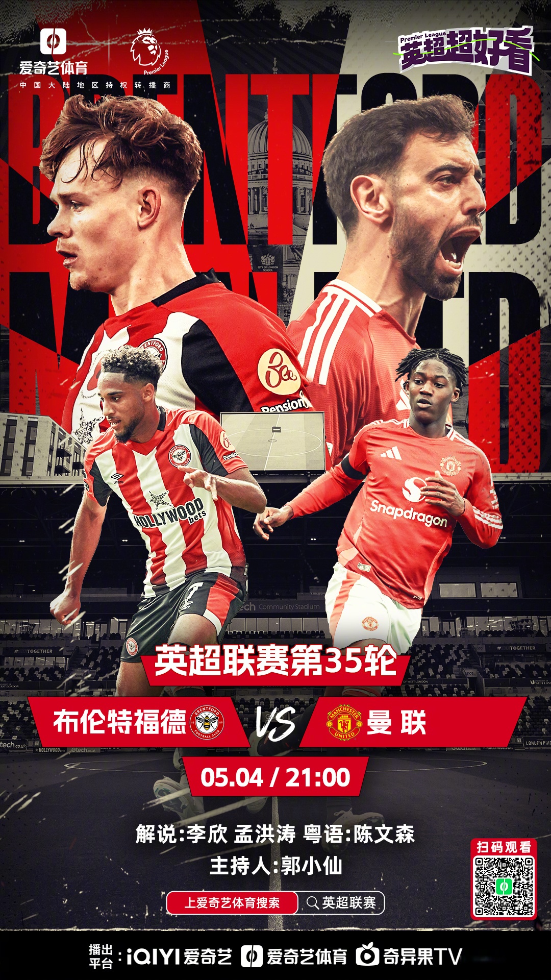 IM体育网页版登录入口-英超重磅消息:曼联新帅表态创下3连胜精彩篮球表现!的简单介绍