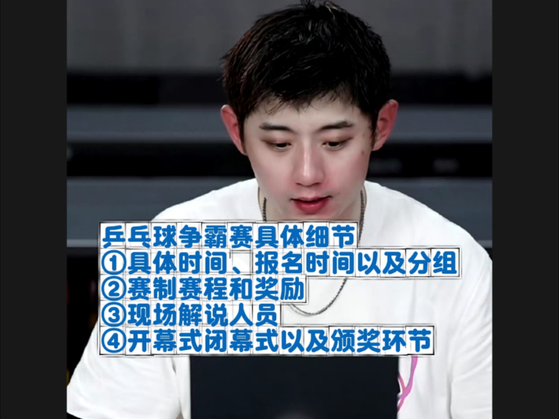 IM体育赛事直播入口-瑞典乒乓球队爆冷日本乒乓球队,张继科统治全场的简单介绍