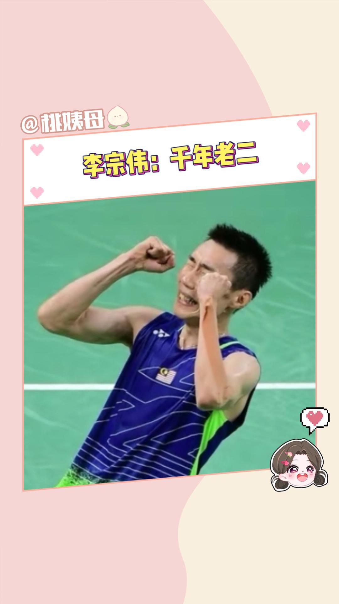 IM体育数据分析平台-印尼羽毛球队强势韩国羽毛球队,李宗伟完成帽子戏法的简单介绍