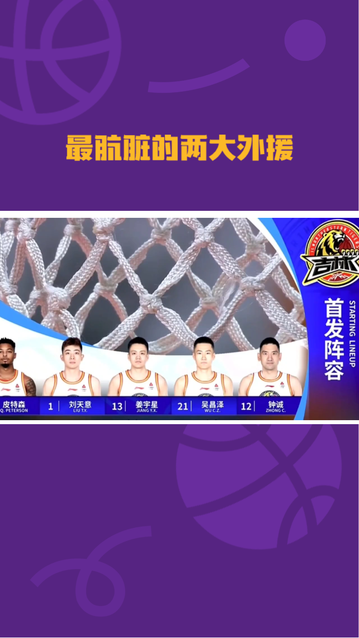 IM体育官方网站-包含本土球员崭露头色,备战外援成团队难题的词条