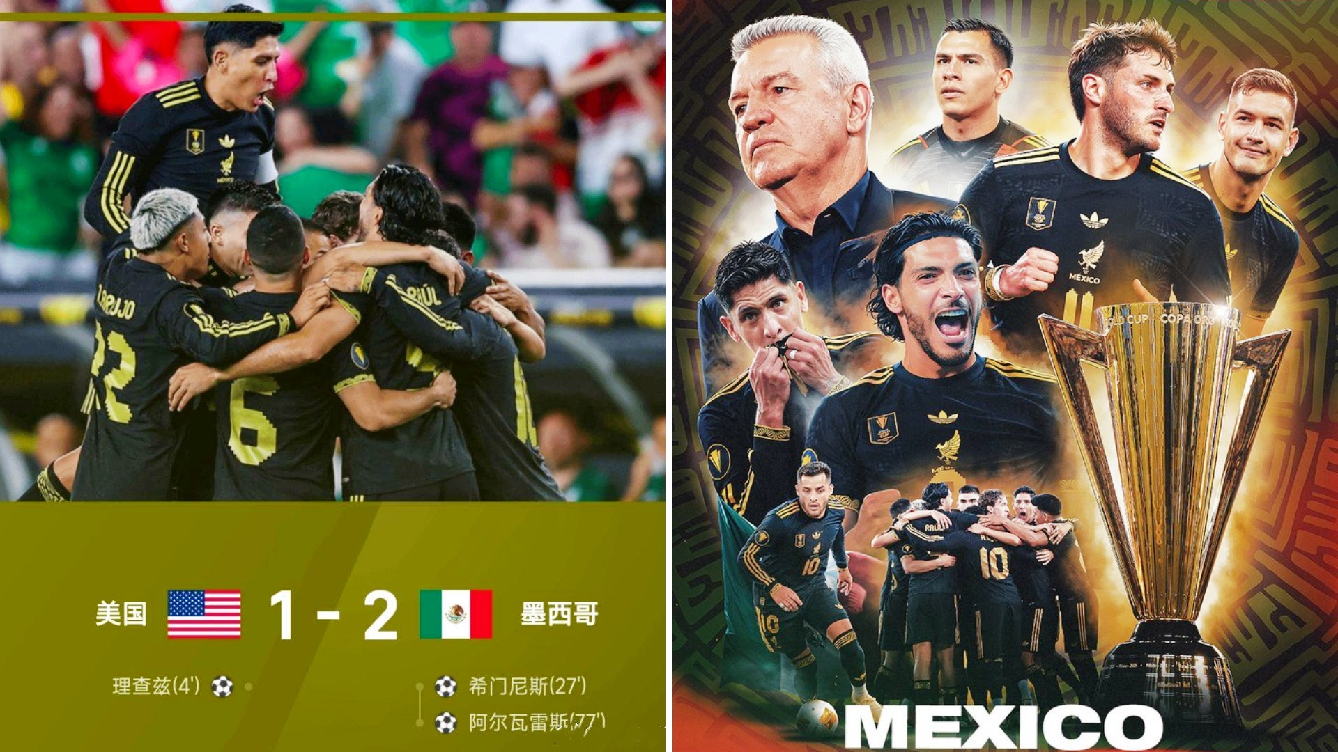 IM体育动画直播通道-欧洲金杯:实力相当的球队竞争