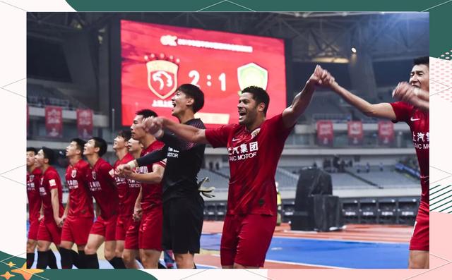 IM体育数据分析平台-上港主场战深圳，稳固领先位置再战的简单介绍