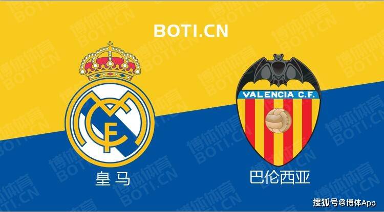 IM体育网页版登录入口-皇马漂亮连胜，冲击历史记录