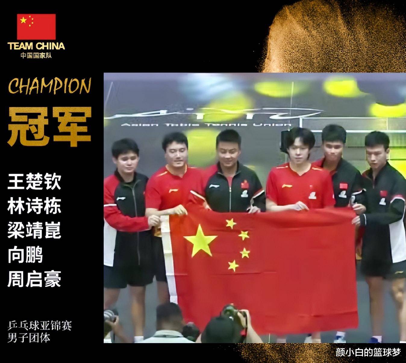 IM体育在线注册-包含奥地利乒乓球队血洗中国乒乓球队,王皓送出助攻的词条