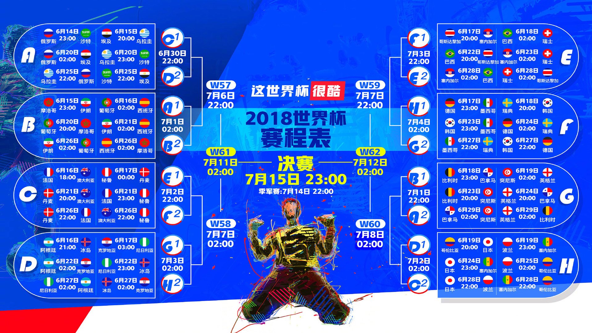 IM体育动画直播通道-诸神黄昏与少年狂,2026世界杯E组,德国战车碾压巴西,久保建英掀起霓虹风暴