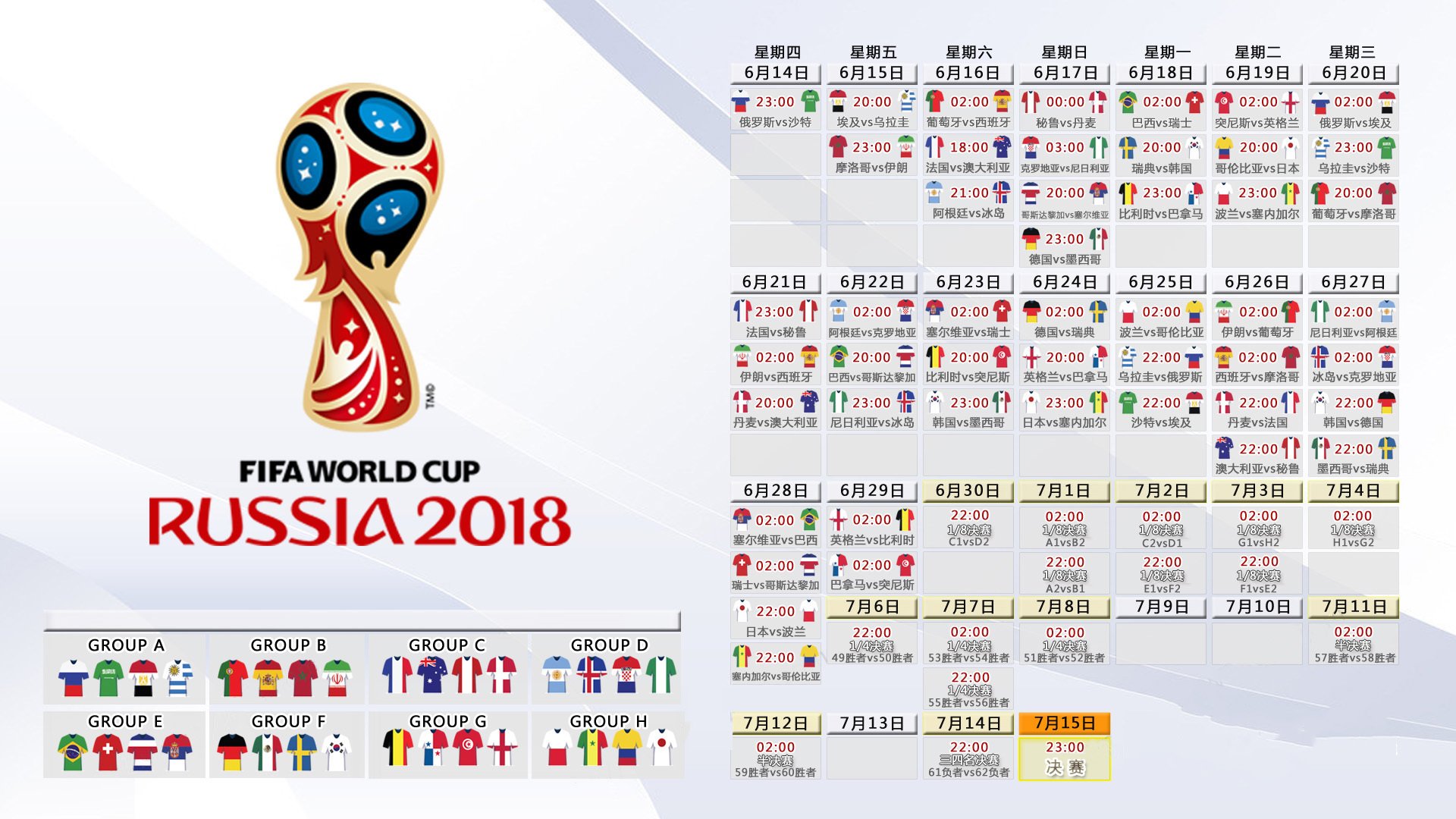 IM体育app-命运的交错,2026世界杯F组,当英格兰的华丽遇上尼日利亚的野性,托纳利用一脚直塞改写剧本